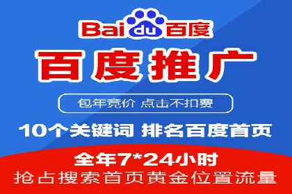 信息流广告投放策略与实战案例